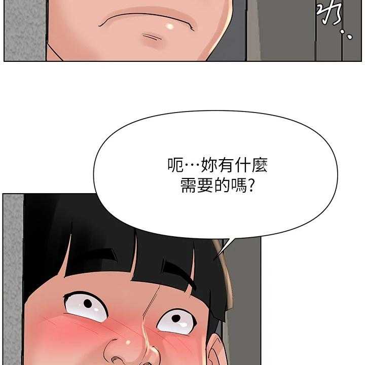 第30话 30_没在家8