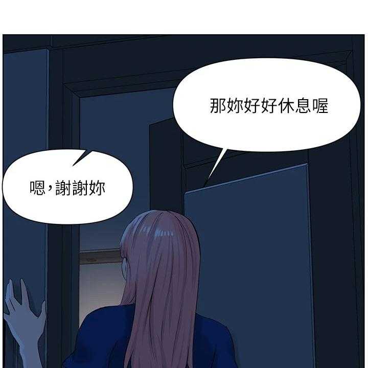 第29话 29_奇怪的声音13