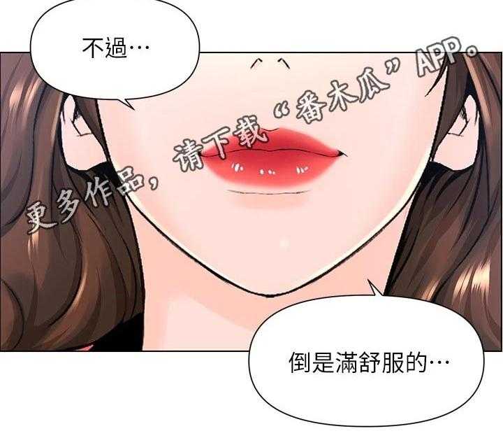 第19话 19_就是她0