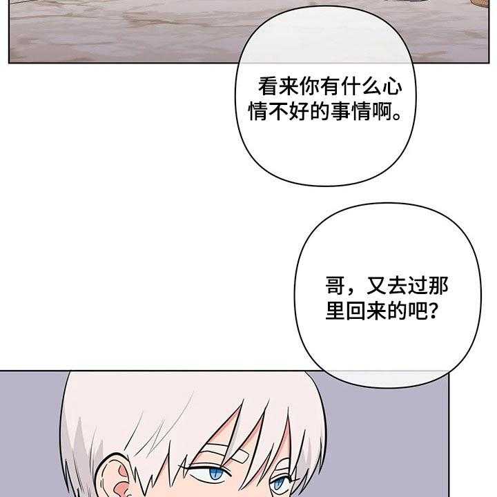 第40话 40_保密25