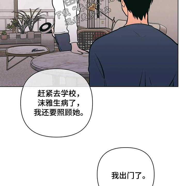 第40话 40_保密16