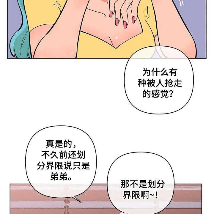 第37话 37_有过37