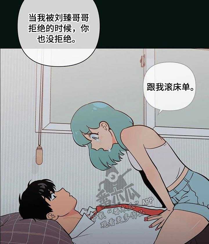 第37话 37_有过18