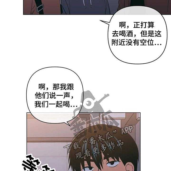 第34话 34_想入非非11