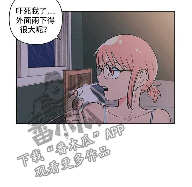 第22话 22_尴尬的关系11