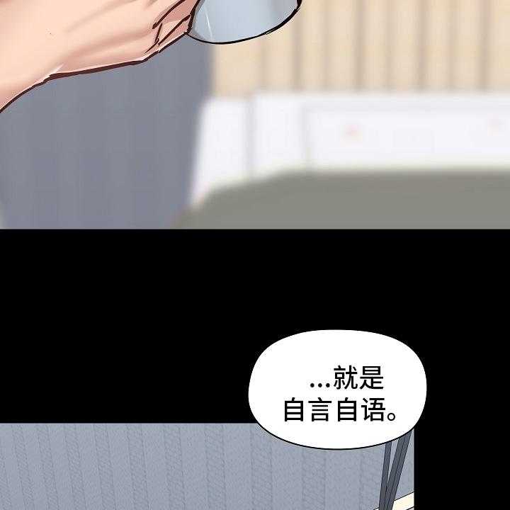 第39话 39_如实回答31