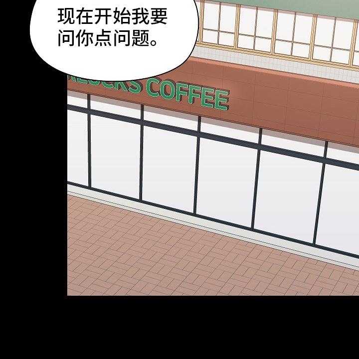 第39话 39_如实回答5