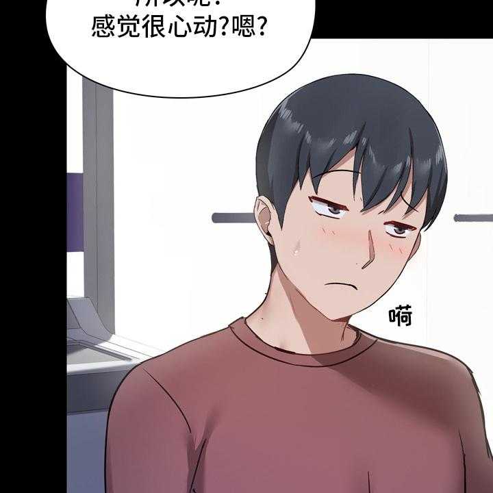 第31话 31_约会6