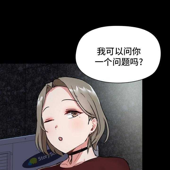 第31话 31_约会22