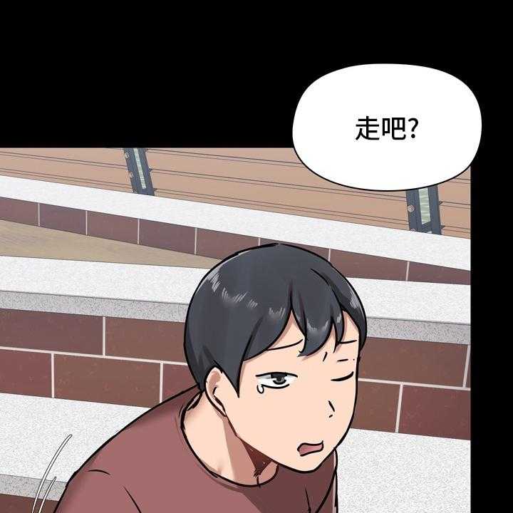 第29话 29_先去玩吧27