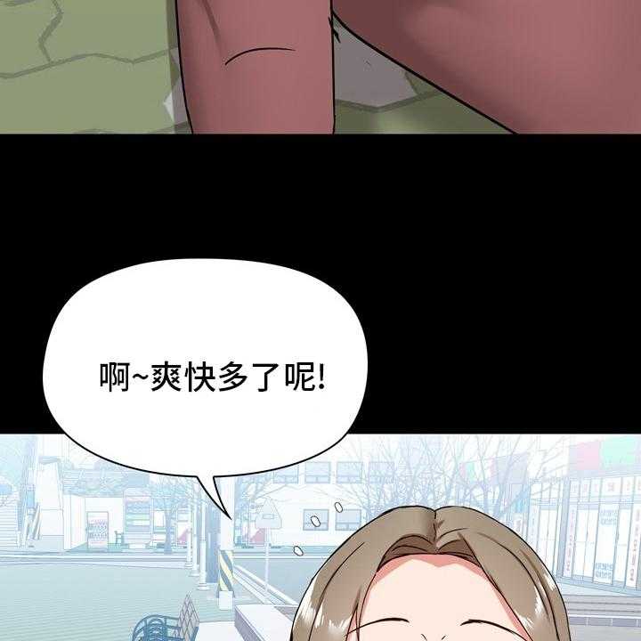 第29话 29_先去玩吧31