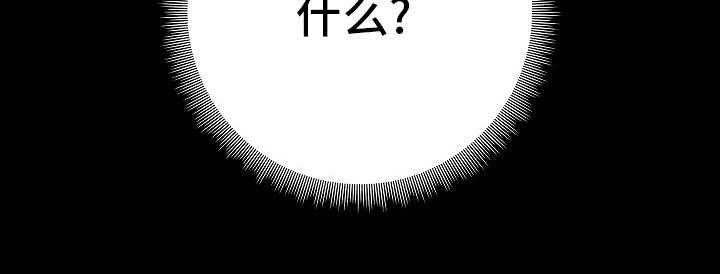 第25话 25_拿出来0