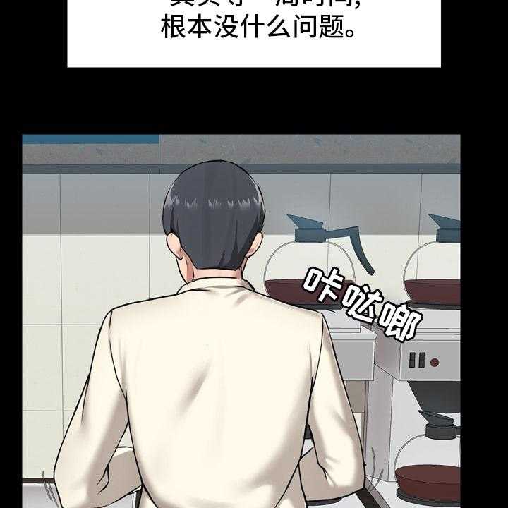 第23话 23_适当46