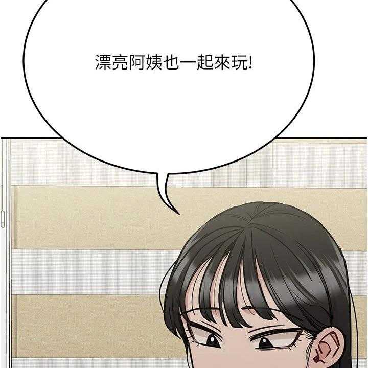 第48话 48_度假32