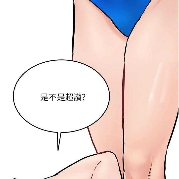 第48话 48_度假13