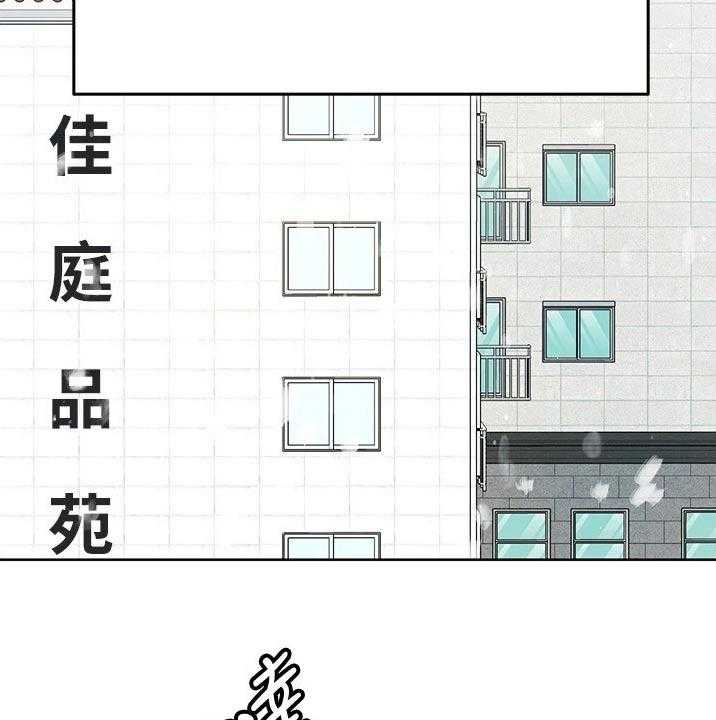 第47话 47_胡思乱想59