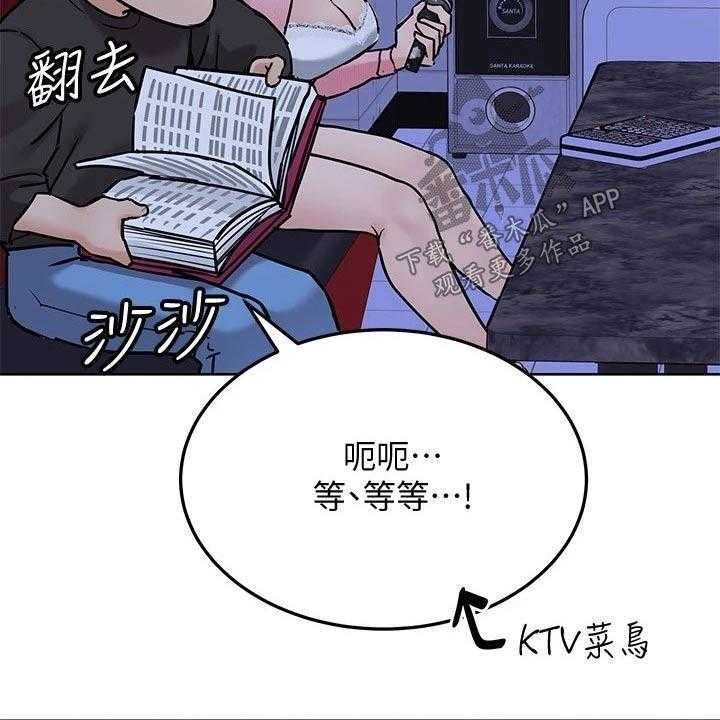 第43话 43_合唱35