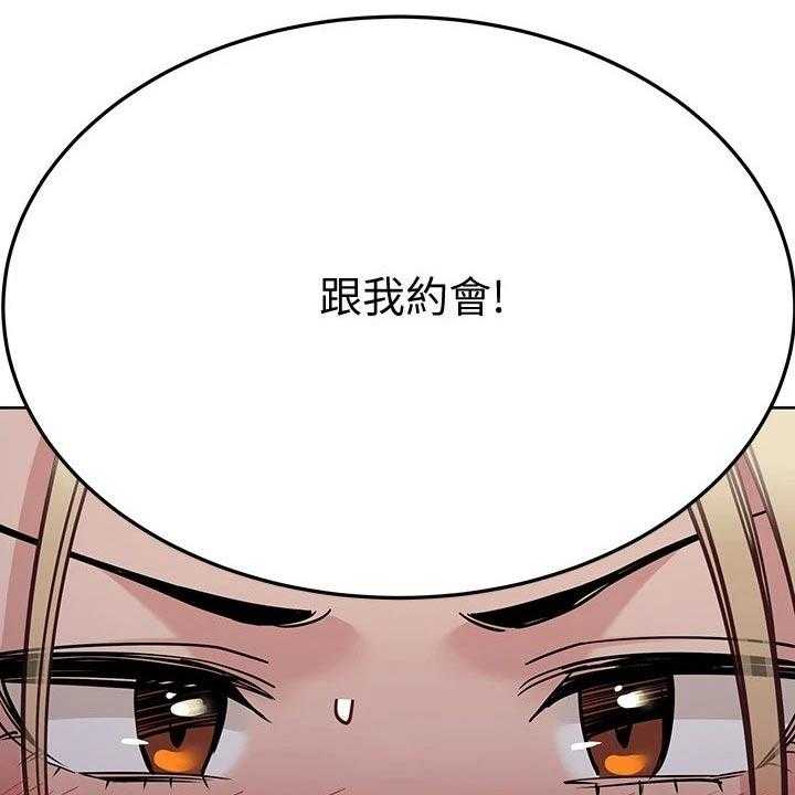 第40话 40_约会27