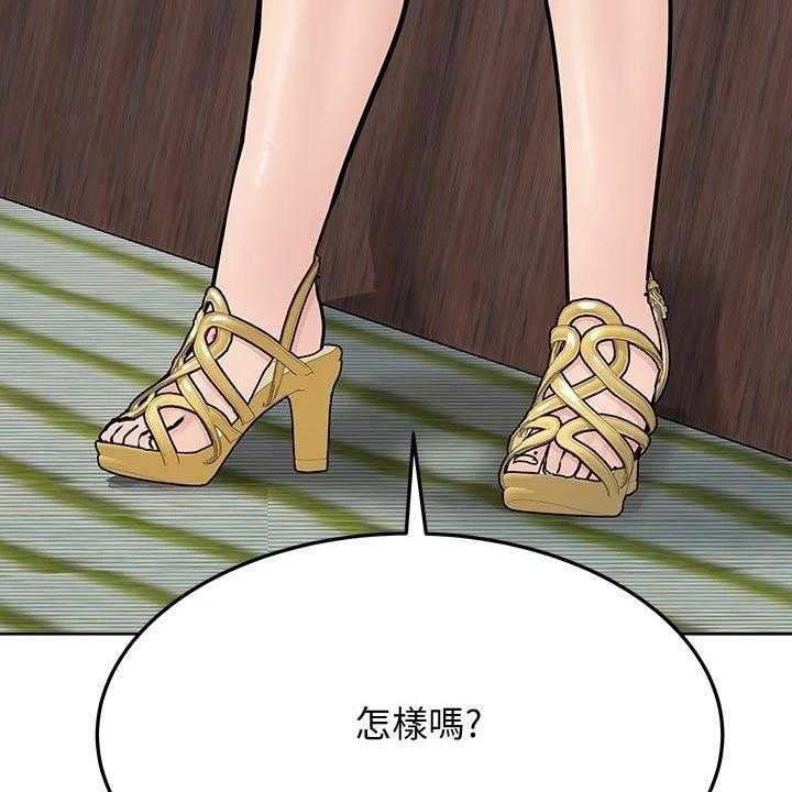 第40话 40_约会17