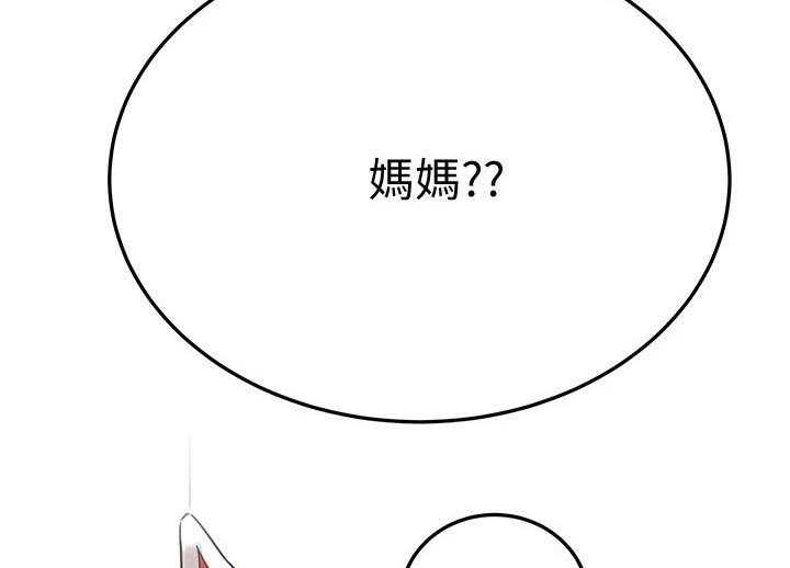 第40话 40_约会1