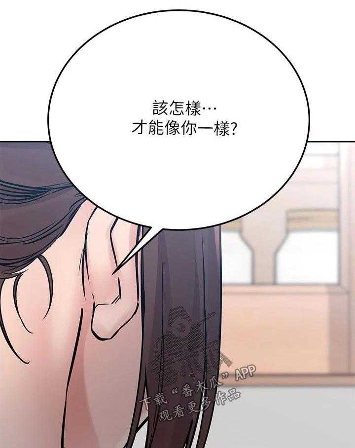 第39话 39_闯进48