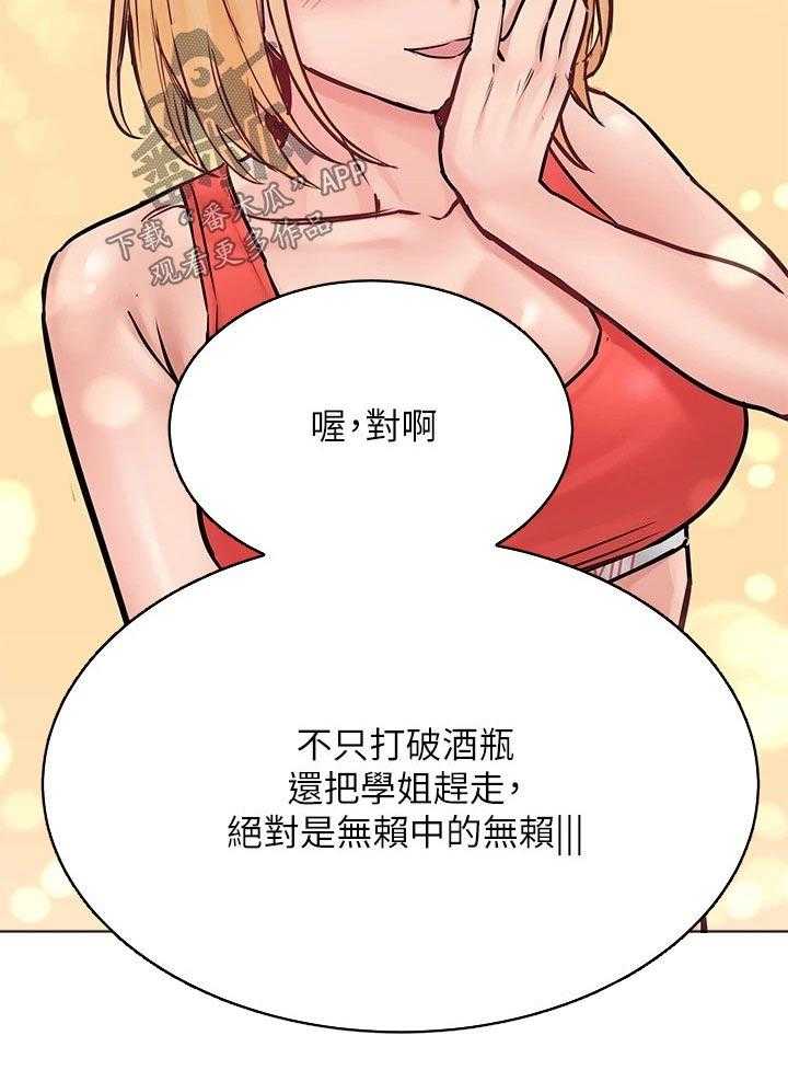 第39话 39_闯进0