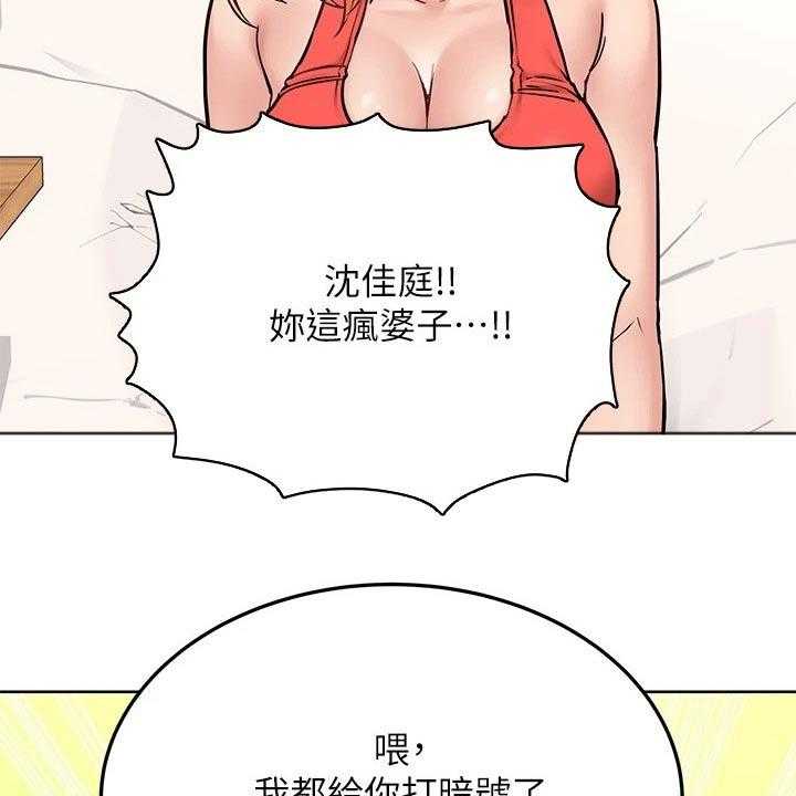 第39话 39_闯进7