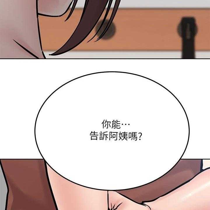 第39话 39_闯进47