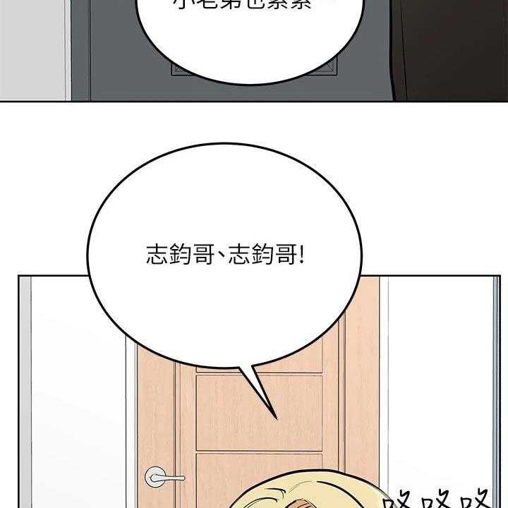 第37话 37_蛋炒饭24