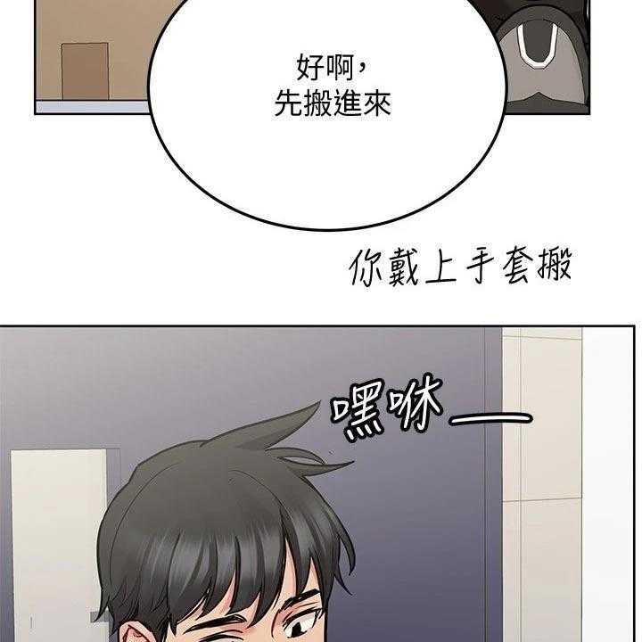 第36话 36_怂恿34