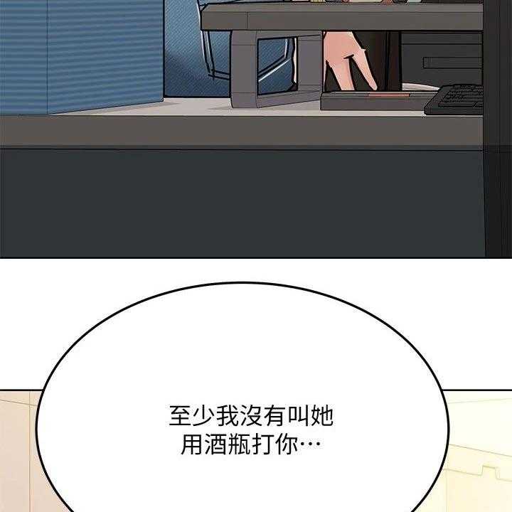 第36话 36_怂恿4