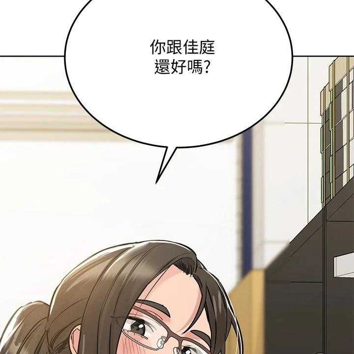 第36话 36_怂恿31