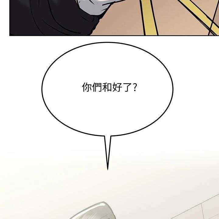 第36话 36_怂恿27