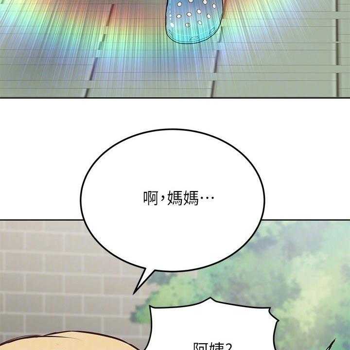 第35话 35_假期26