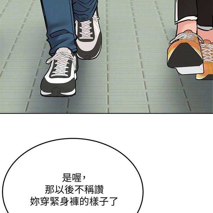 第35话 35_假期51