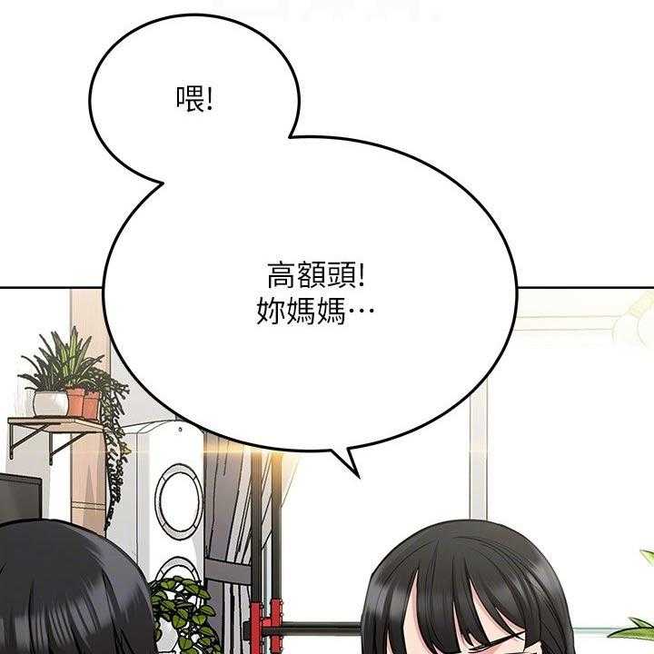 第35话 35_假期8