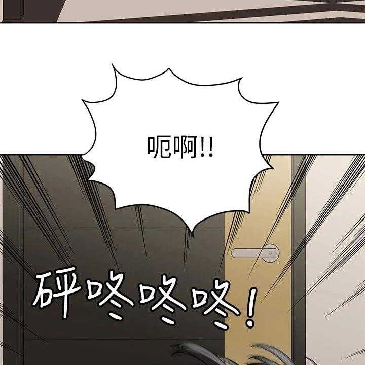 第34话 34_出门7