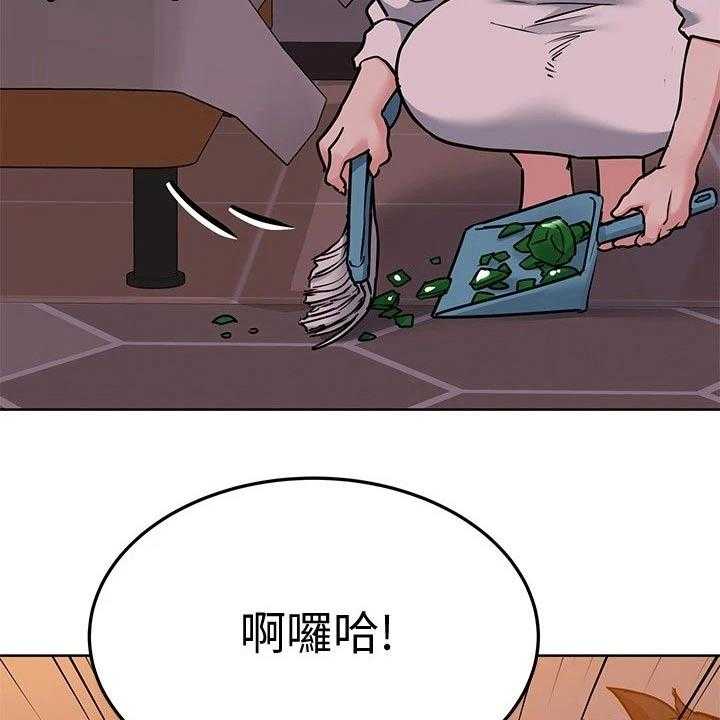 第34话 34_出门13