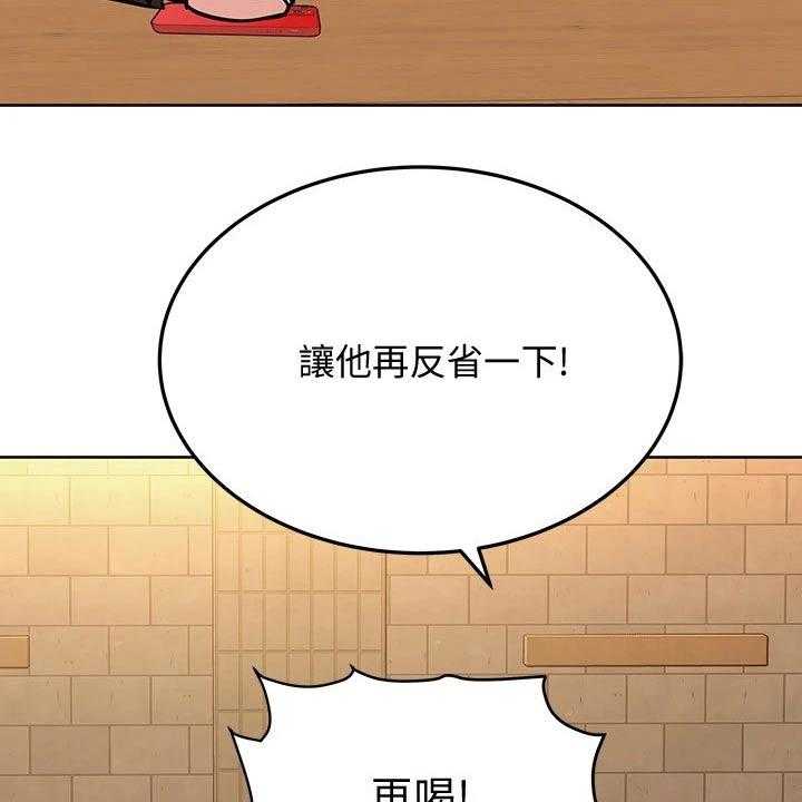 第31话 31_聚会38