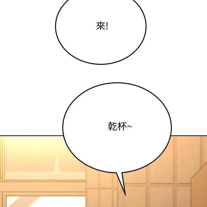 第31话 31_聚会48