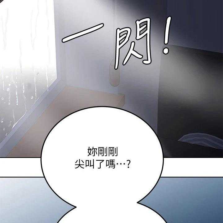 第30话 30_害怕62