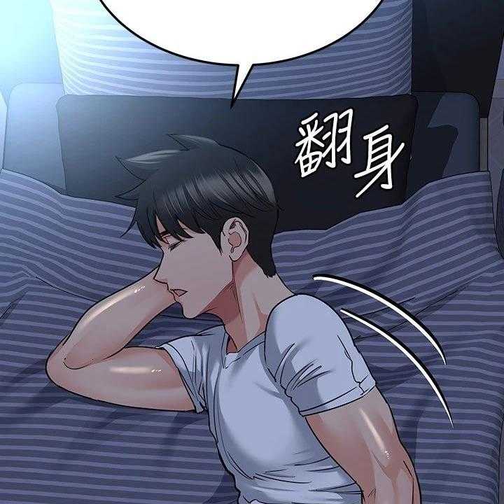 第30话 30_害怕70