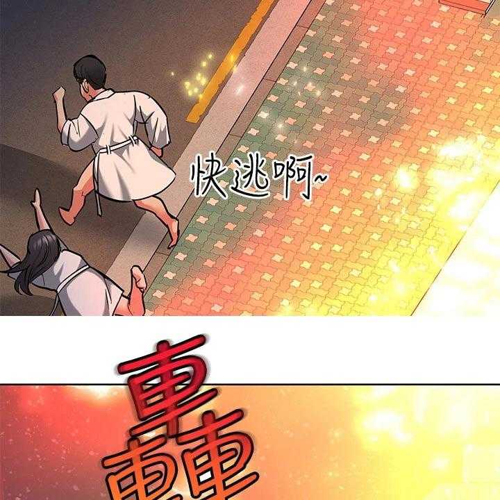 第26话 26_生气3