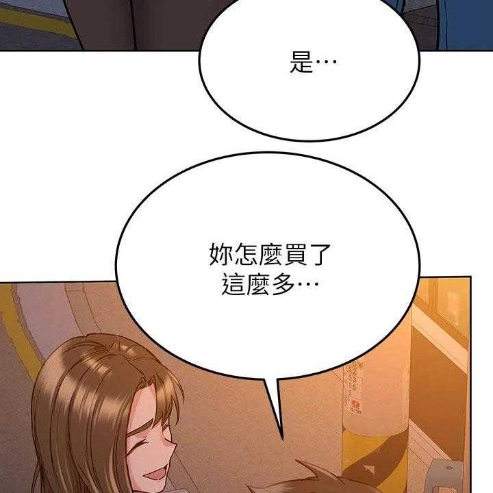 第24话 24_看见15