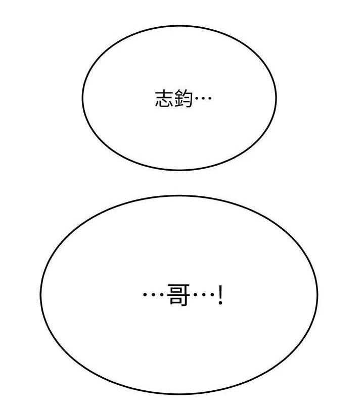 第19话 19_心痒痒0