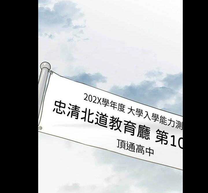 第14话 14_阿姨10