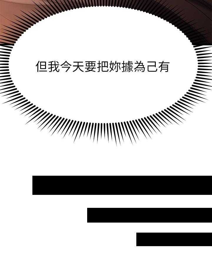 第50话 50_划清界限0