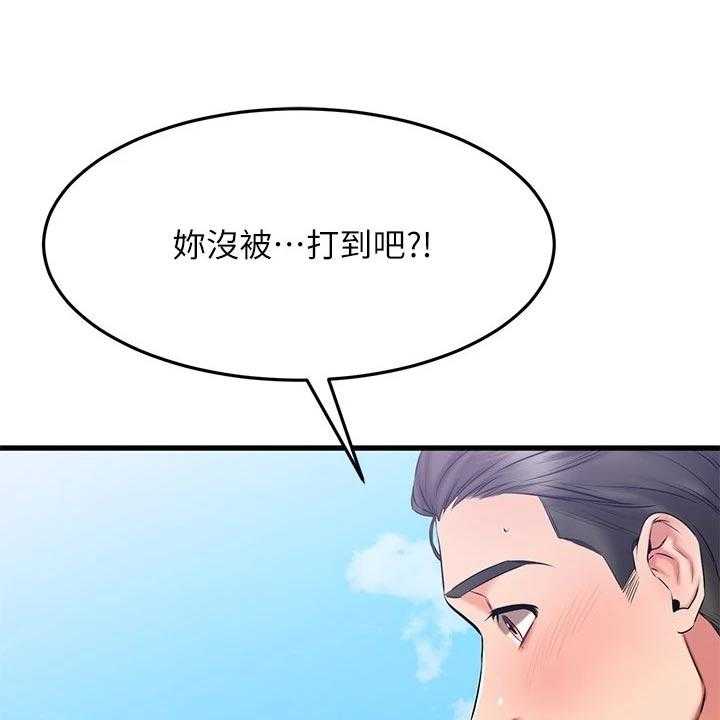 第43话 43_保护58