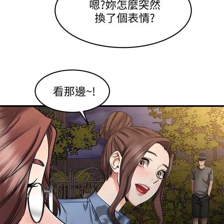 第36话 36_找寻答案8