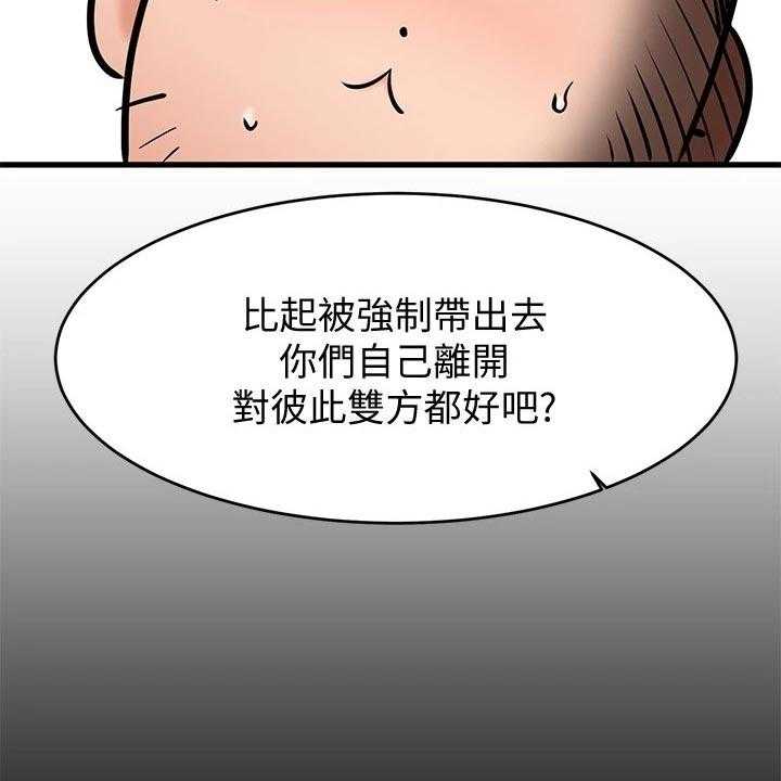 第29话 29_救场38